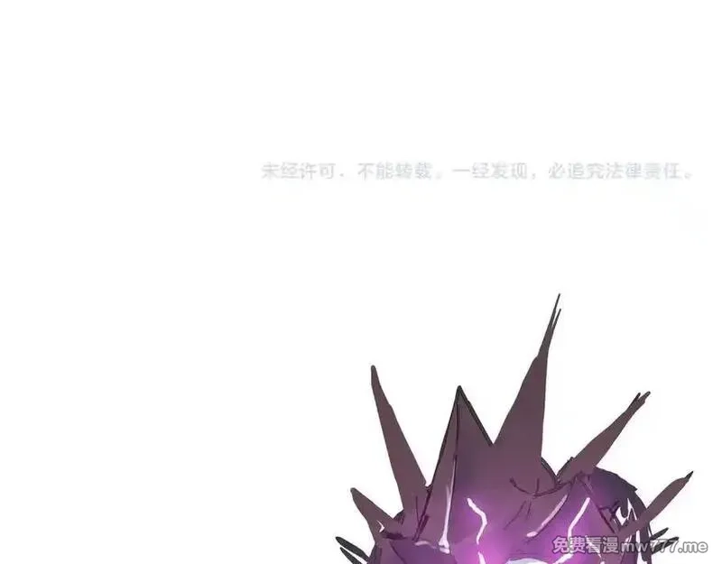 SSS级超越常理的圣骑士,第47话 周芸的职业？,第226张