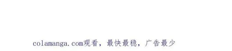 SSS级超越常理的圣骑士,第47话 周芸的职业？,第234张