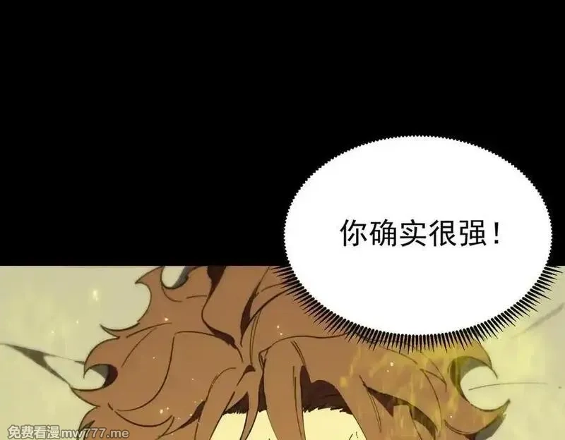 SSS级超越常理的圣骑士,第47话 周芸的职业？,第27张