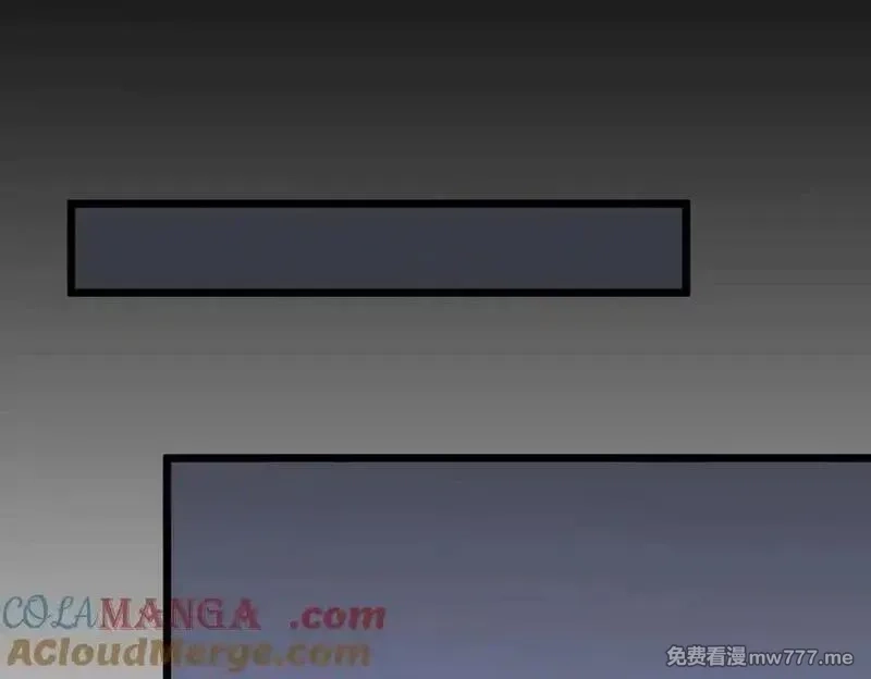 SSS级超越常理的圣骑士,第47话 周芸的职业？,第33张