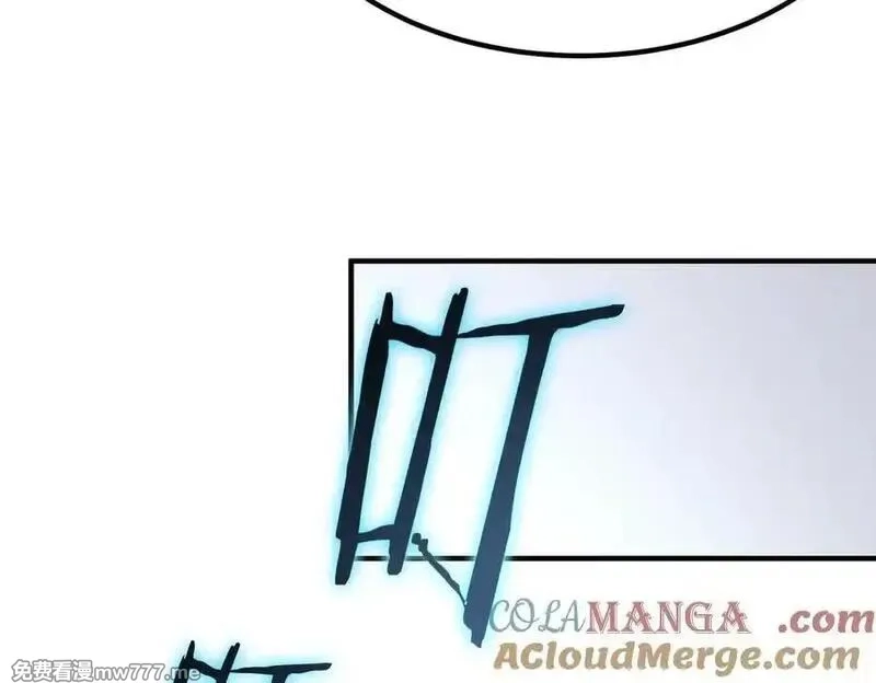 SSS级超越常理的圣骑士,第47话 周芸的职业？,第81张