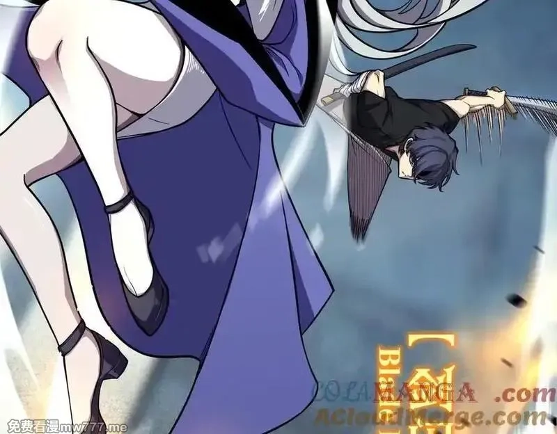 SSS级超越常理的圣骑士,第62话 剑术大师？,第101张