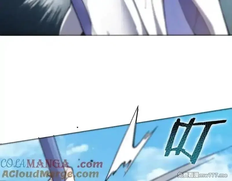 SSS级超越常理的圣骑士,第62话 剑术大师？,第109张