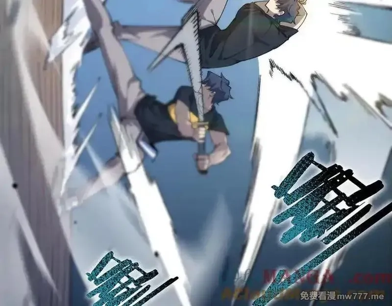 SSS级超越常理的圣骑士,第62话 剑术大师？,第117张