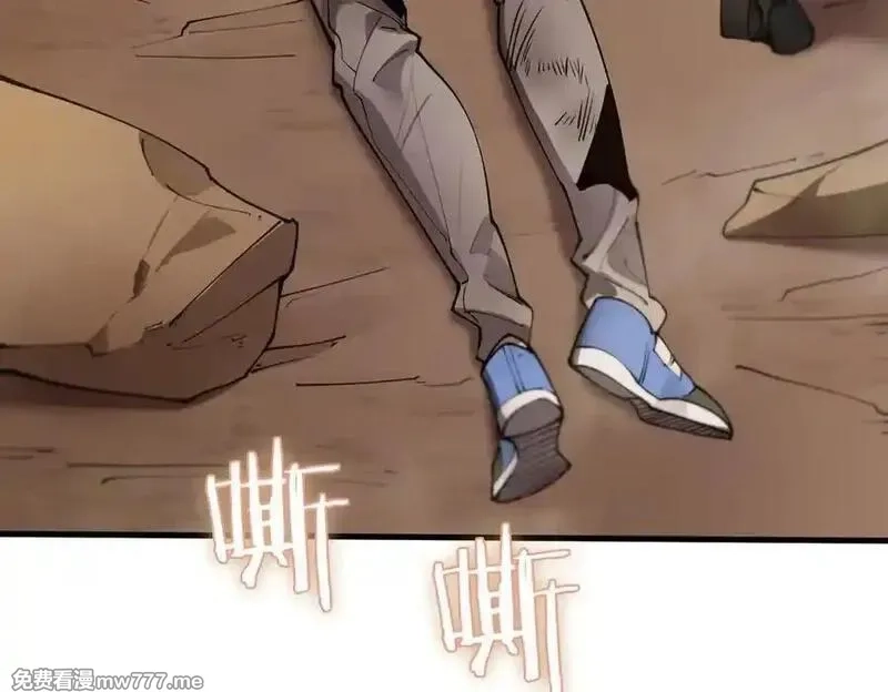 SSS级超越常理的圣骑士,第62话 剑术大师？,第12张