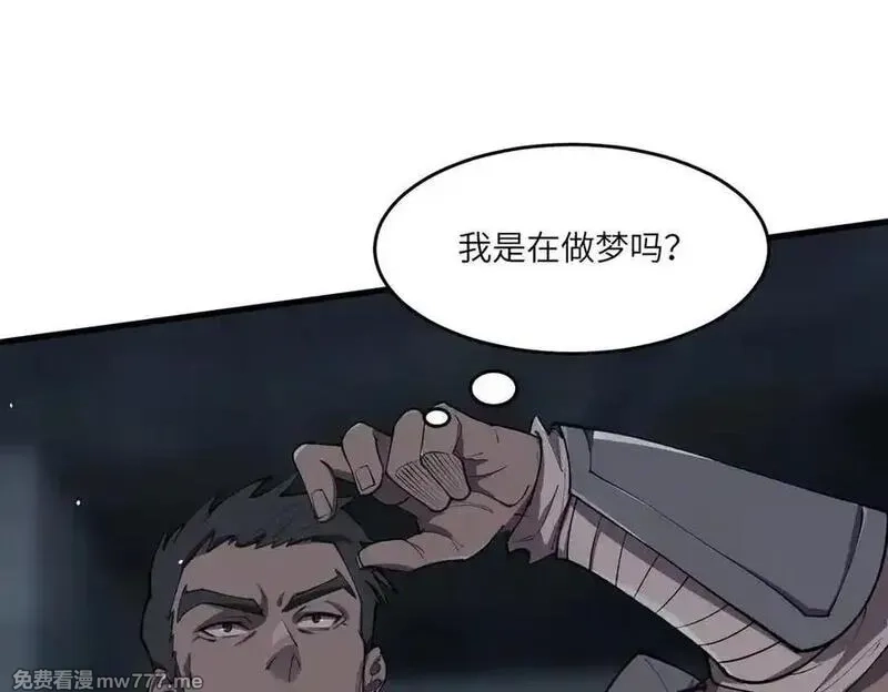 SSS级超越常理的圣骑士,第62话 剑术大师？,第120张