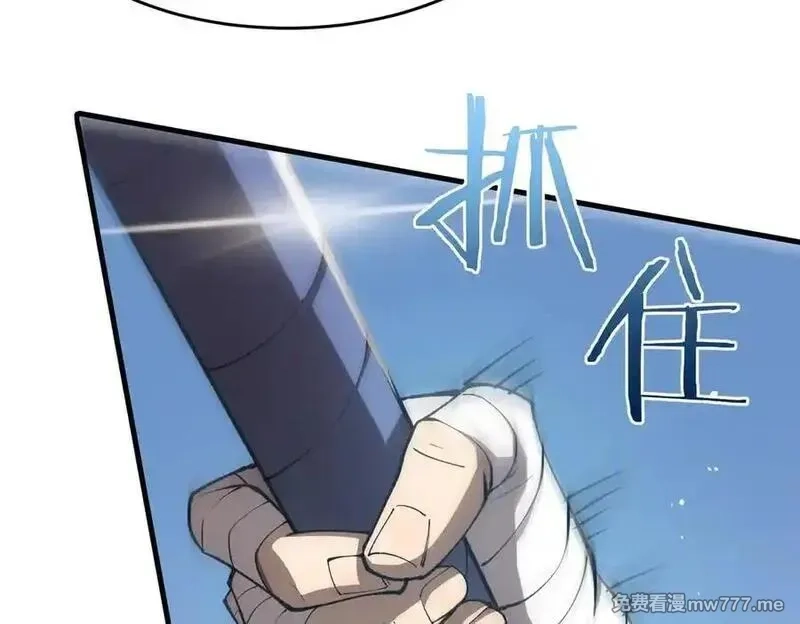 SSS级超越常理的圣骑士,第62话 剑术大师？,第131张
