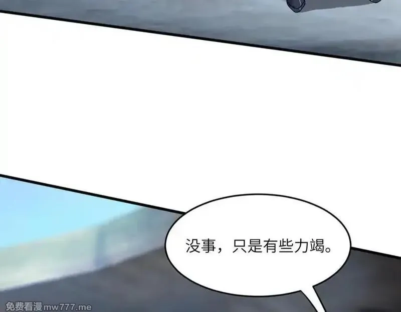 SSS级超越常理的圣骑士,第62话 剑术大师？,第136张