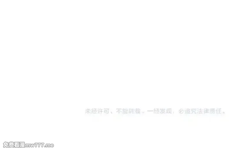 SSS级超越常理的圣骑士,第62话 剑术大师？,第160张