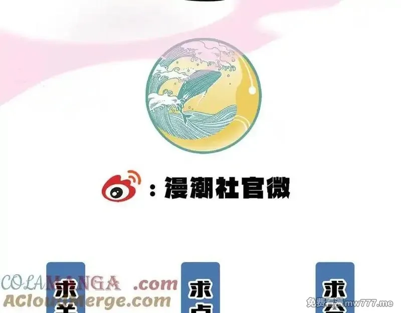 SSS级超越常理的圣骑士,第62话 剑术大师？,第173张
