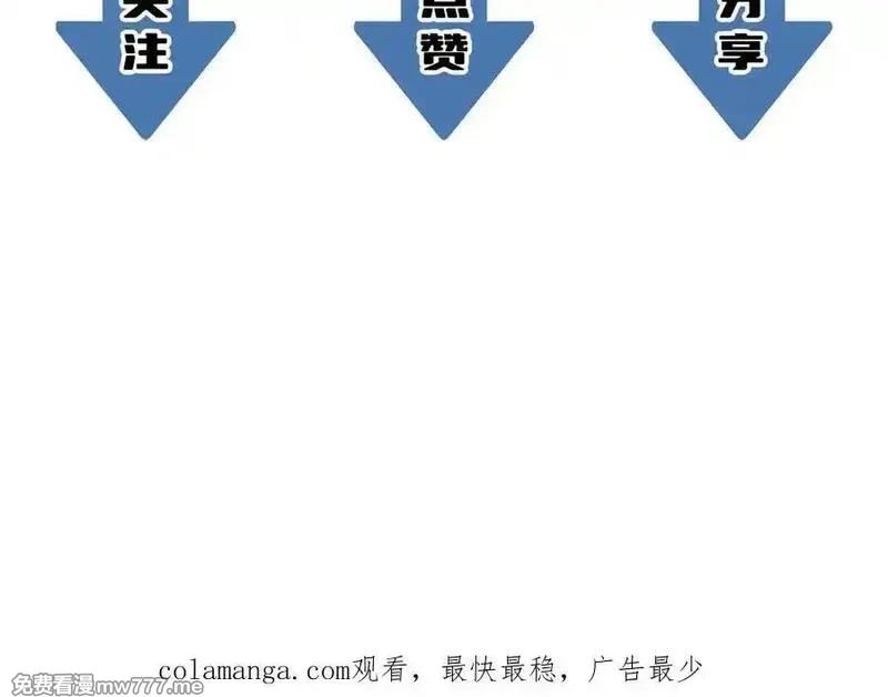 SSS级超越常理的圣骑士,第62话 剑术大师？,第174张