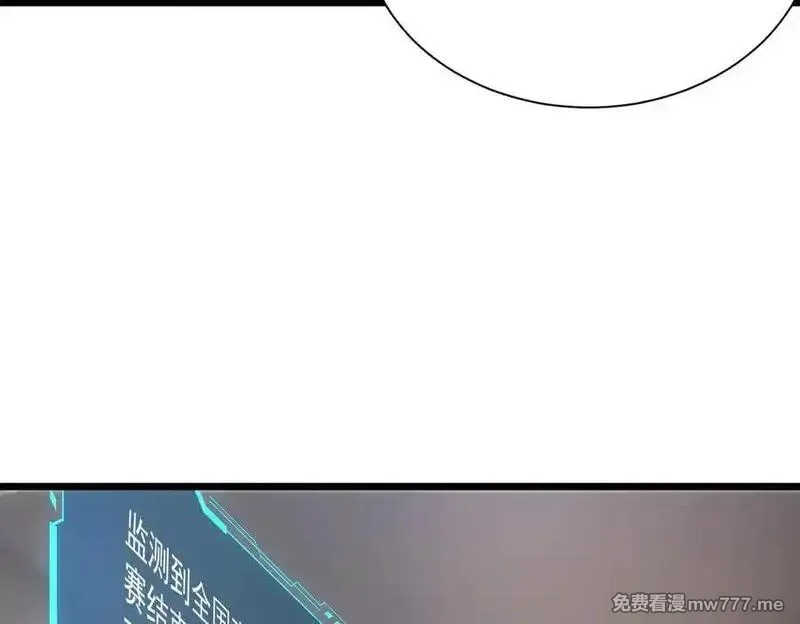 SSS级超越常理的圣骑士,第62话 剑术大师？,第26张