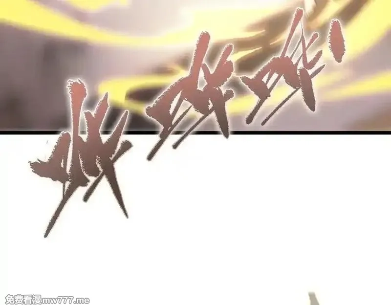 SSS级超越常理的圣骑士,第62话 剑术大师？,第46张