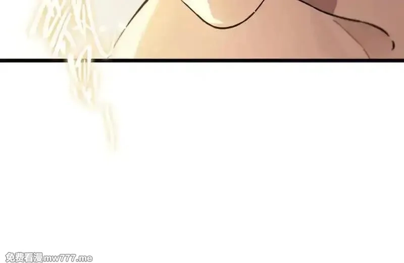 SSS级超越常理的圣骑士,第62话 剑术大师？,第51张