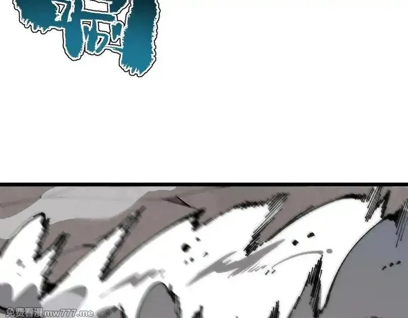 SSS级超越常理的圣骑士,第62话 剑术大师？,第58张