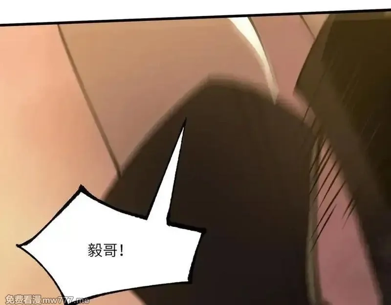 SSS级超越常理的圣骑士,第62话 剑术大师？,第7张