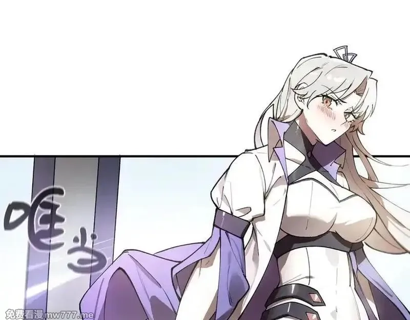 SSS级超越常理的圣骑士,第62话 剑术大师？,第79张
