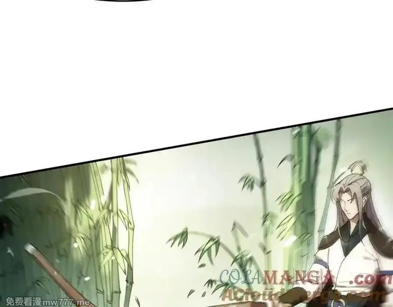 SSS级超越常理的圣骑士,第62话 剑术大师？,第81张