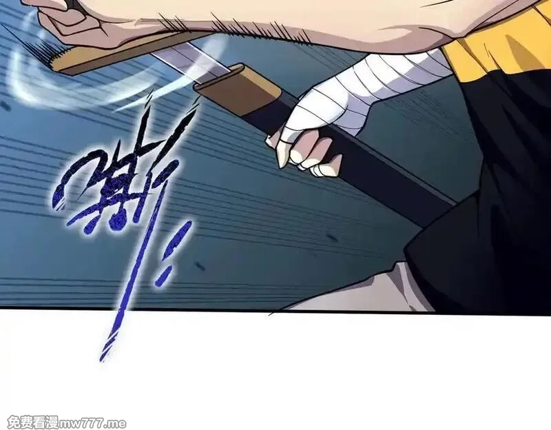 SSS级超越常理的圣骑士,第62话 剑术大师？,第99张