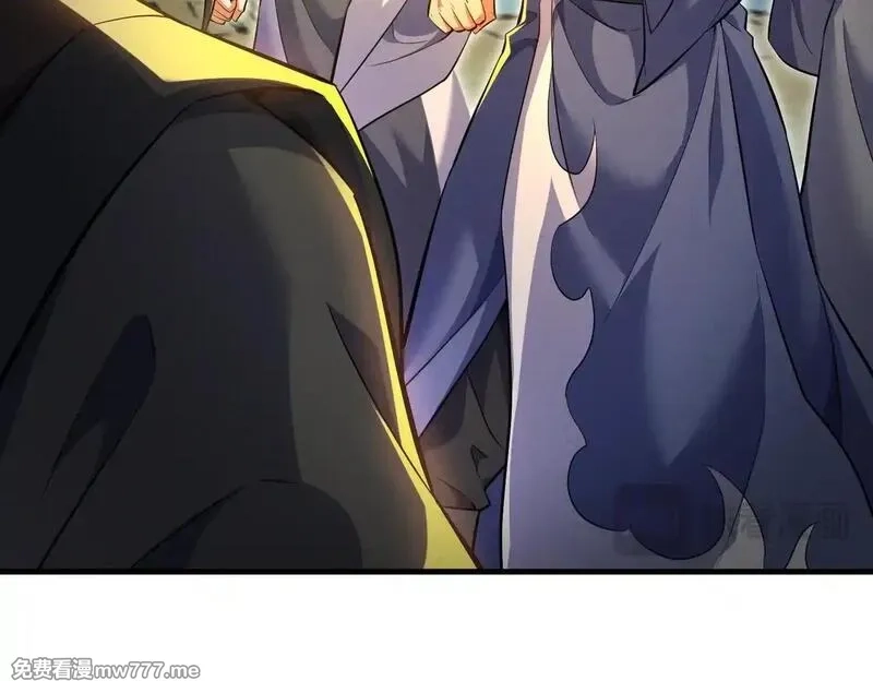 女师尊们都想占有我,第8话 黄金洞府,第104张