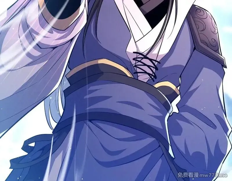女师尊们都想占有我,第8话 黄金洞府,第11张