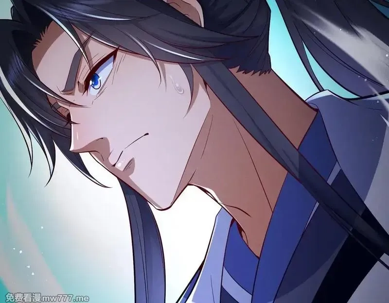 女师尊们都想占有我,第8话 黄金洞府,第116张