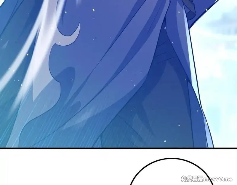 女师尊们都想占有我,第8话 黄金洞府,第12张