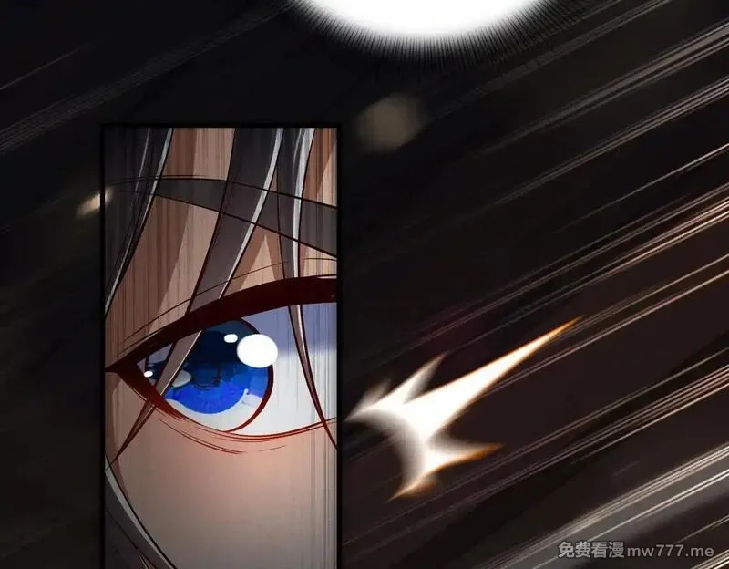 女师尊们都想占有我,第8话 黄金洞府,第139张