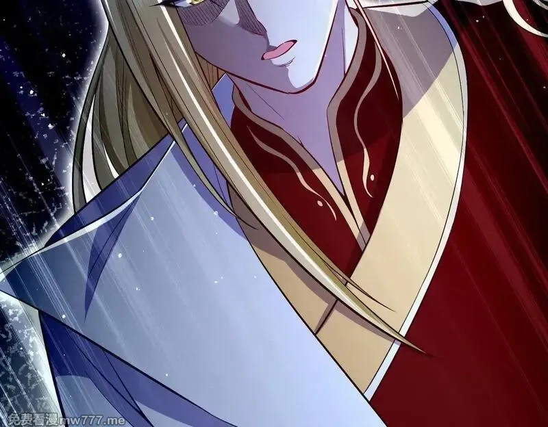 女师尊们都想占有我,第8话 黄金洞府,第14张