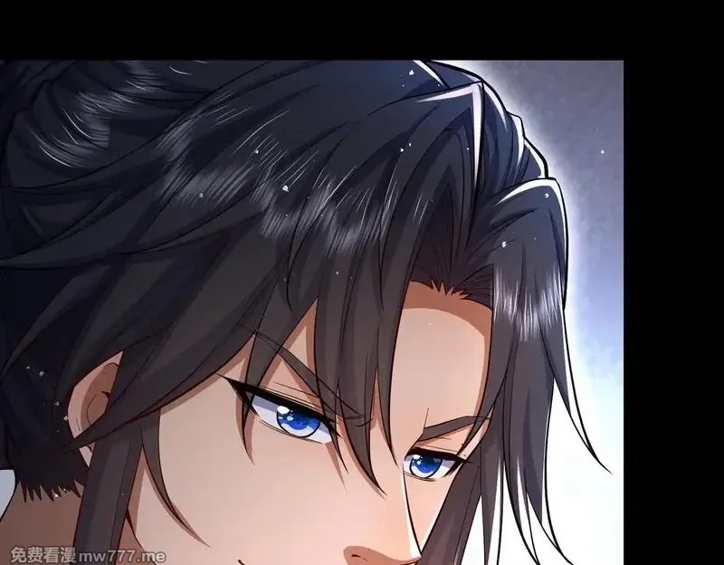 女师尊们都想占有我,第8话 黄金洞府,第16张