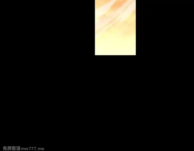 女师尊们都想占有我,第8话 黄金洞府,第23张