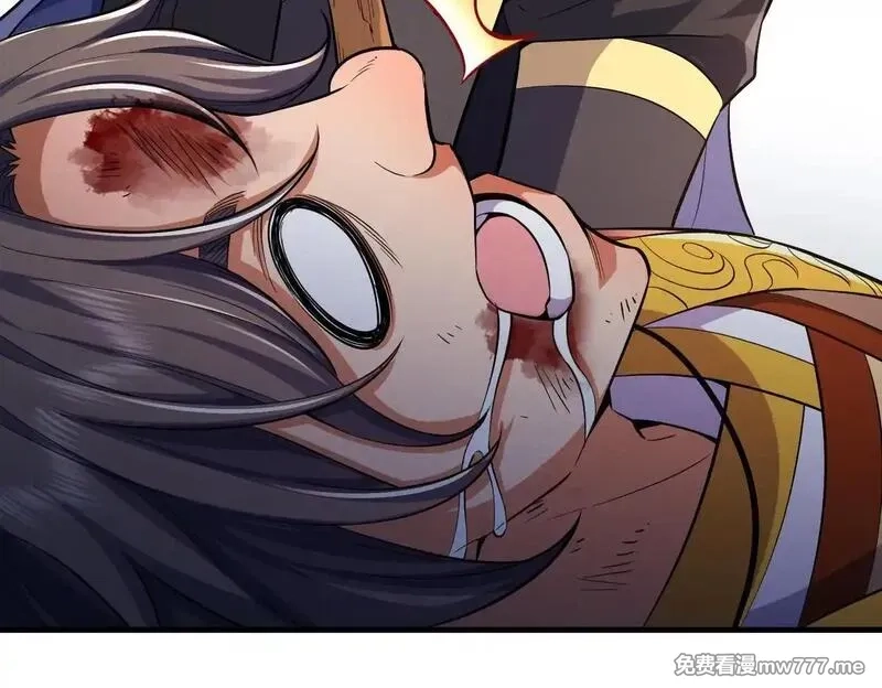 女师尊们都想占有我,第8话 黄金洞府,第30张