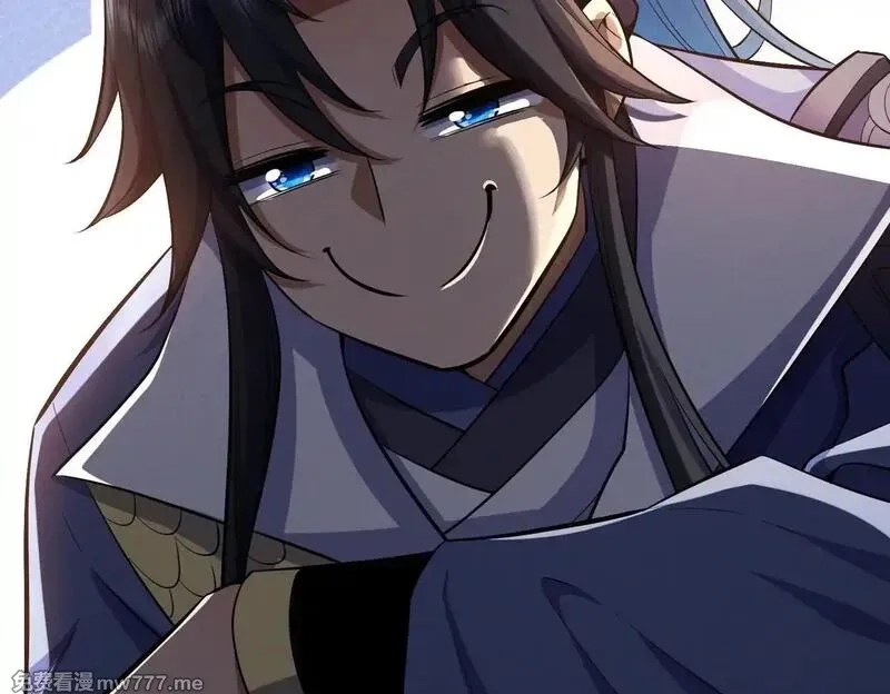 女师尊们都想占有我,第8话 黄金洞府,第32张