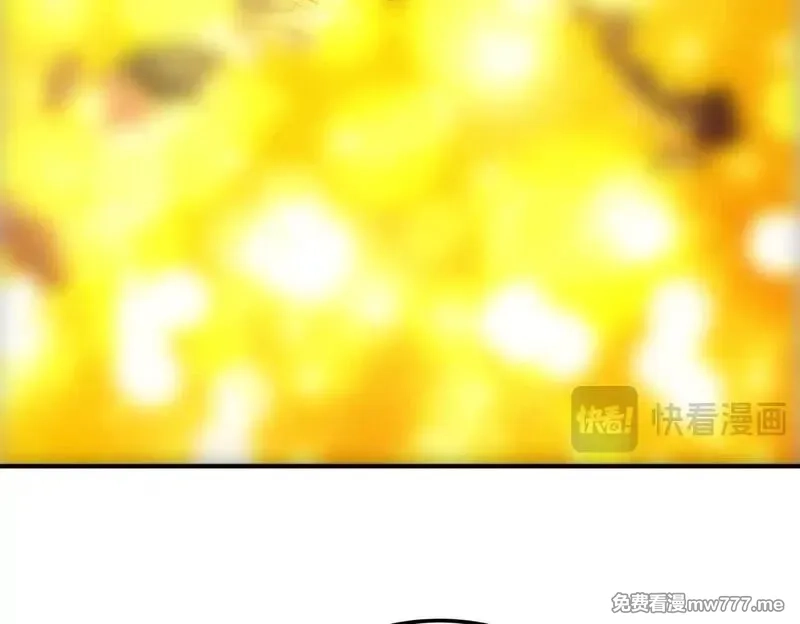 女师尊们都想占有我,第8话 黄金洞府,第60张