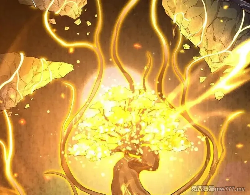 女师尊们都想占有我,第8话 黄金洞府,第65张