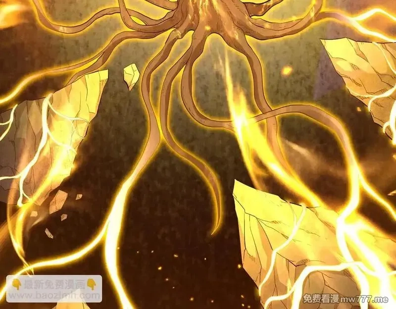 女师尊们都想占有我,第8话 黄金洞府,第66张