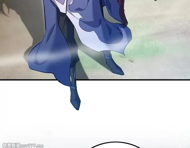 女师尊们都想占有我,第8话 黄金洞府,第77张