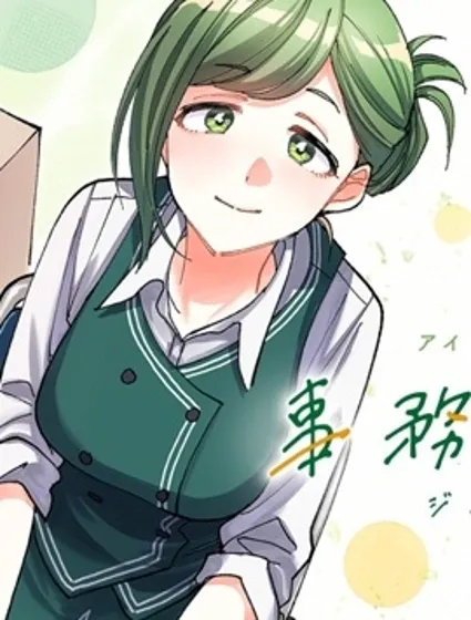 偶像大師閃耀色彩 事務的光空記錄漫画封面