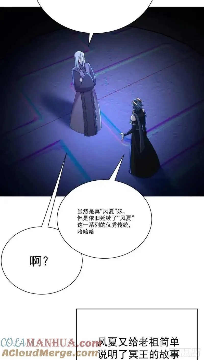 我捡起了一地属性,371回-这天就由为师顶着,第19张