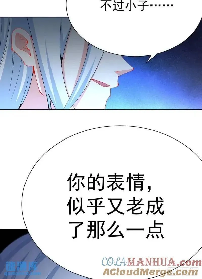 我捡起了一地属性,371回-这天就由为师顶着,第22张