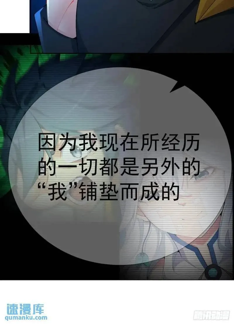 我捡起了一地属性,371回-这天就由为师顶着,第24张