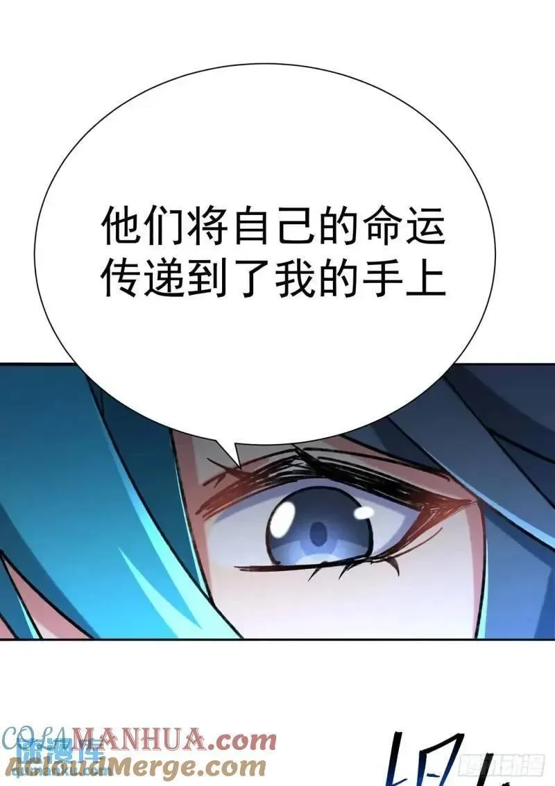 我捡起了一地属性,371回-这天就由为师顶着,第25张