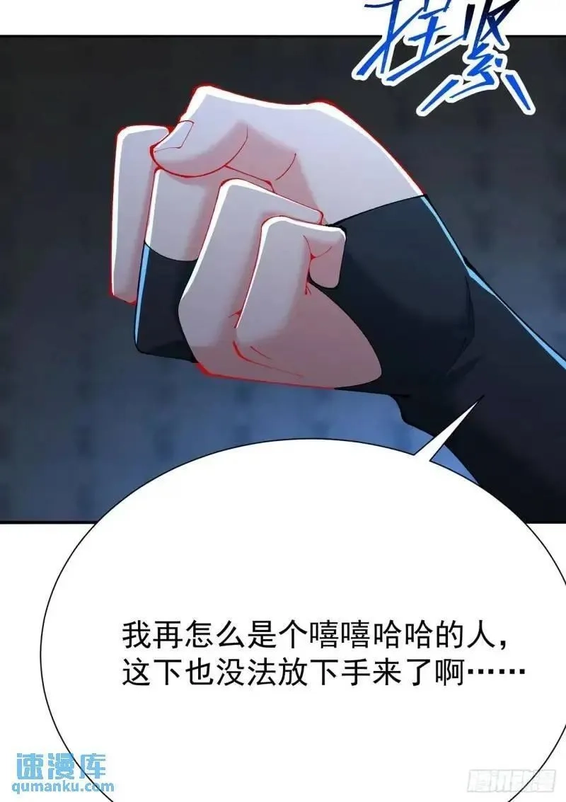 我捡起了一地属性,371回-这天就由为师顶着,第26张