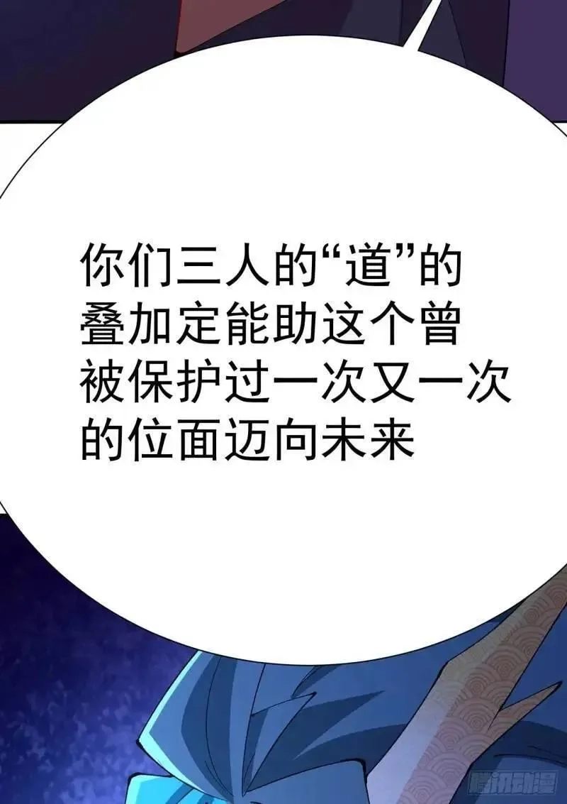 我捡起了一地属性,371回-这天就由为师顶着,第30张