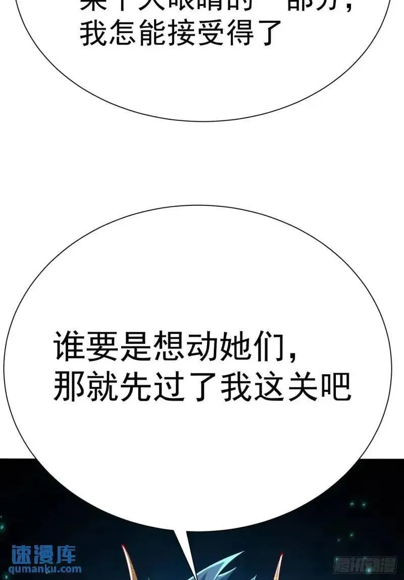 我捡起了一地属性,371回-这天就由为师顶着,第45张