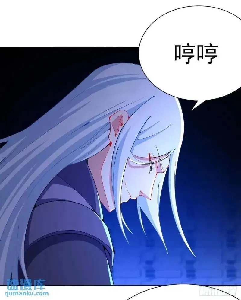 我捡起了一地属性,371回-这天就由为师顶着,第47张