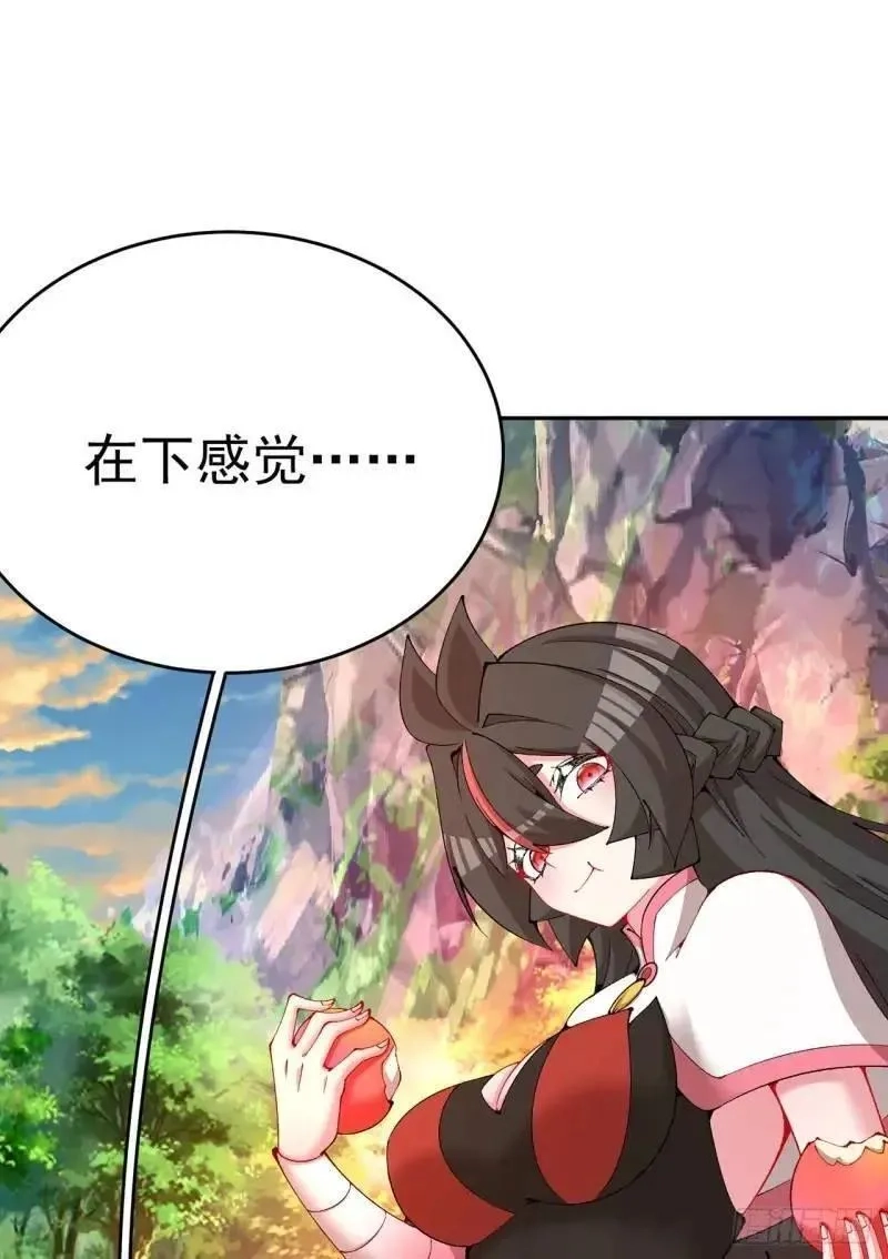 我捡起了一地属性,371回-这天就由为师顶着,第53张