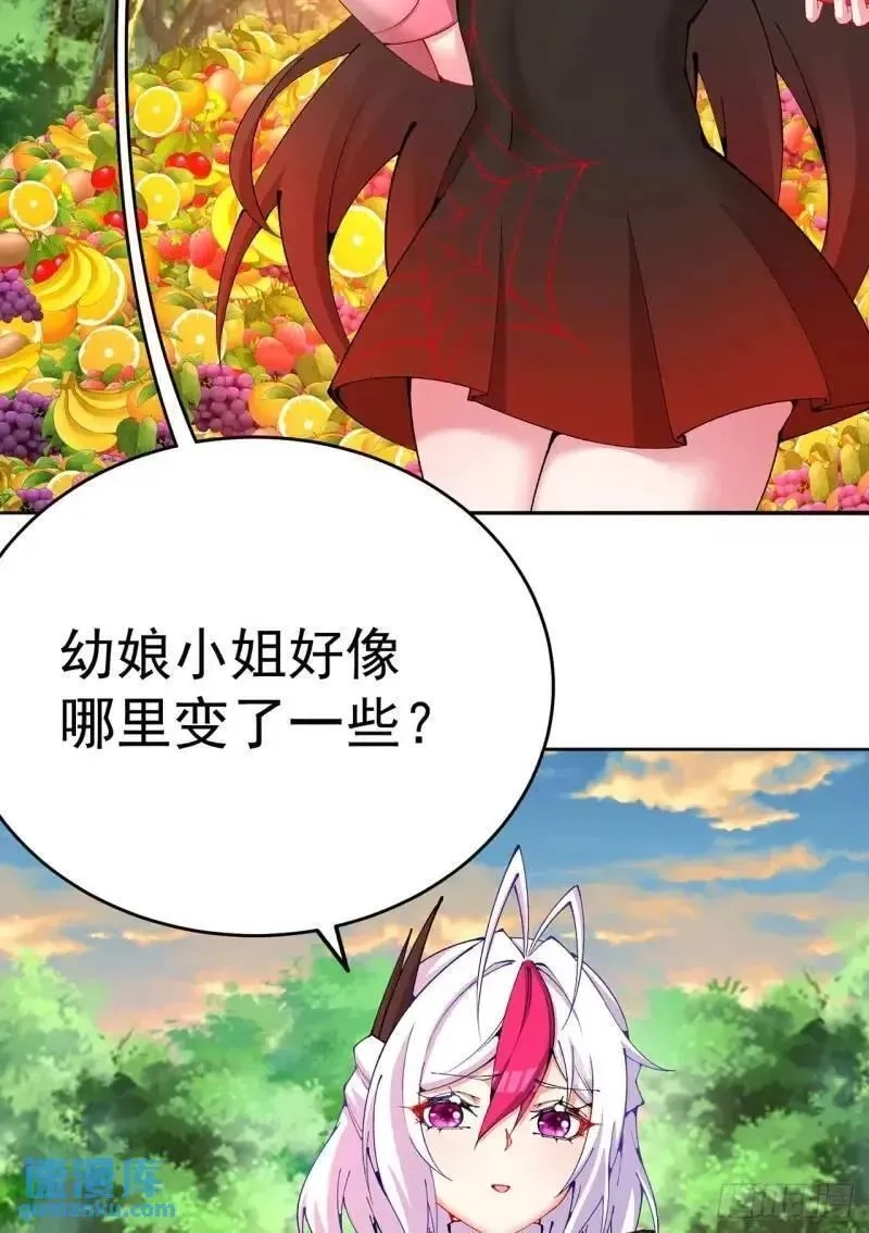 我捡起了一地属性,371回-这天就由为师顶着,第54张