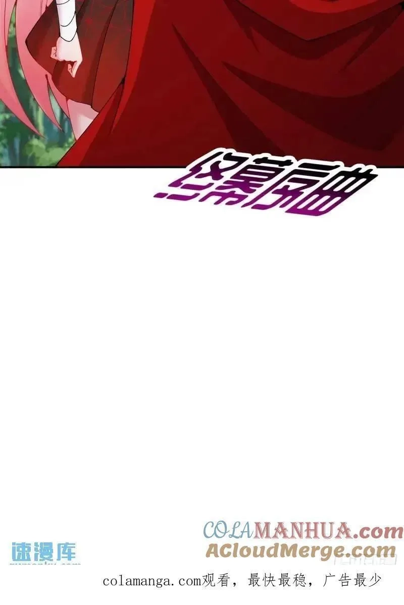 我捡起了一地属性,371回-这天就由为师顶着,第67张