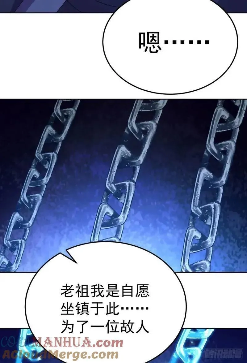 我捡起了一地属性,371回-这天就由为师顶着,第7张